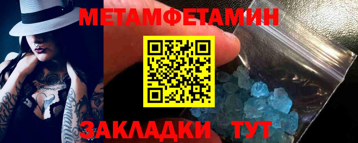 АМФЕТАМИН Premium Уссурийск