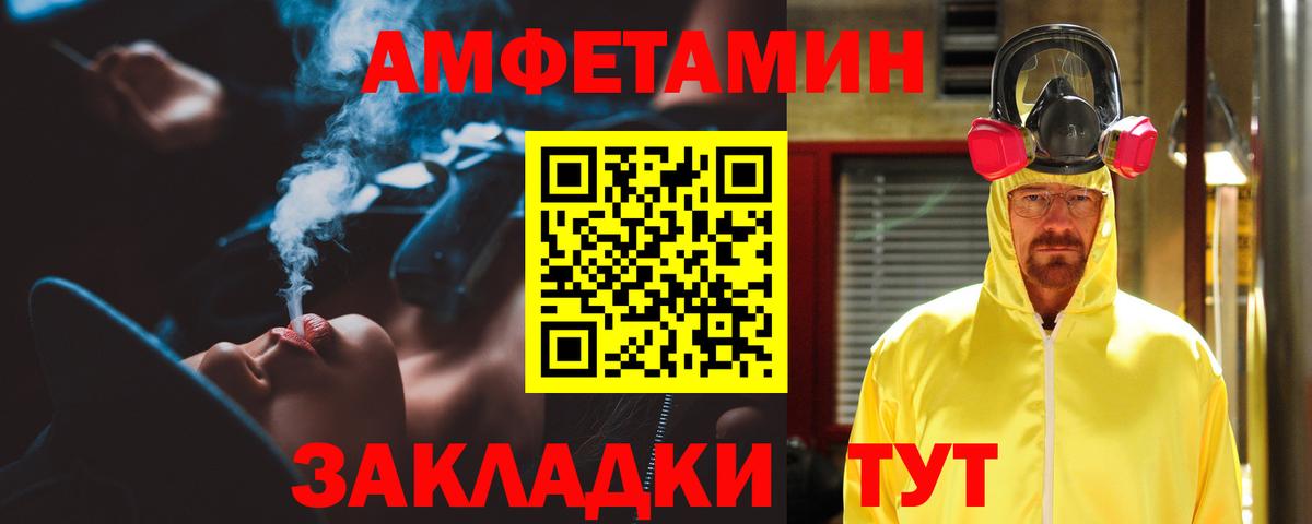 Уссурийск  АМФ VHQ  Вход с VPN 