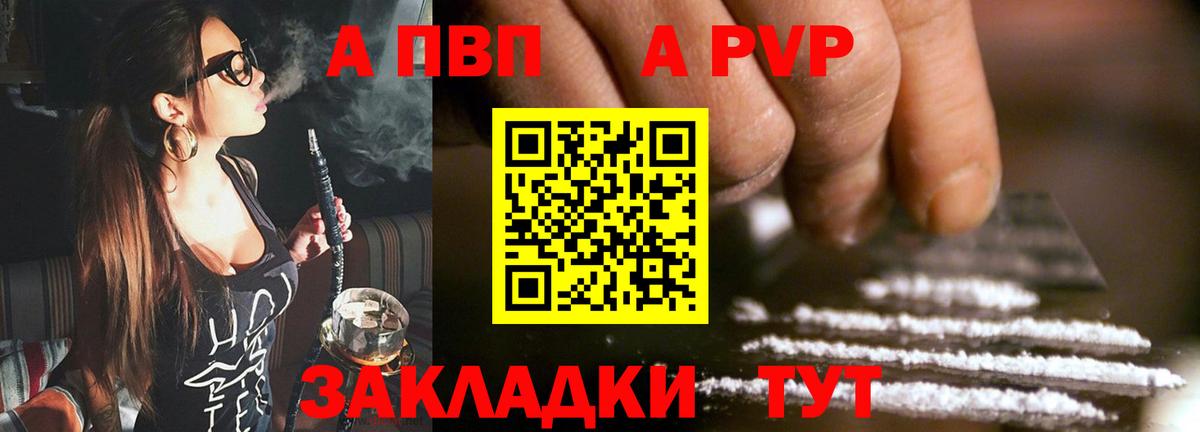 Alfa_PVP СК КРИС Уссурийск
