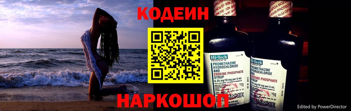 Cocaine  Вход с VPN  Уссурийск  Меф кристаллы  Продажа наркотиков  ГАШ  МАРИХУАНА 
