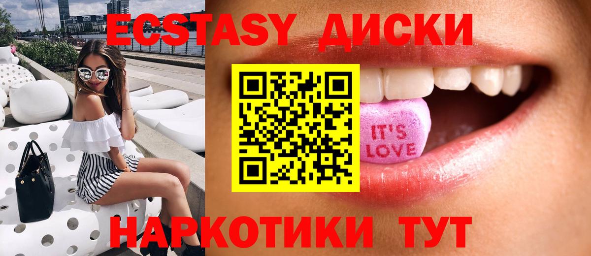 LSD-25 Уссурийск