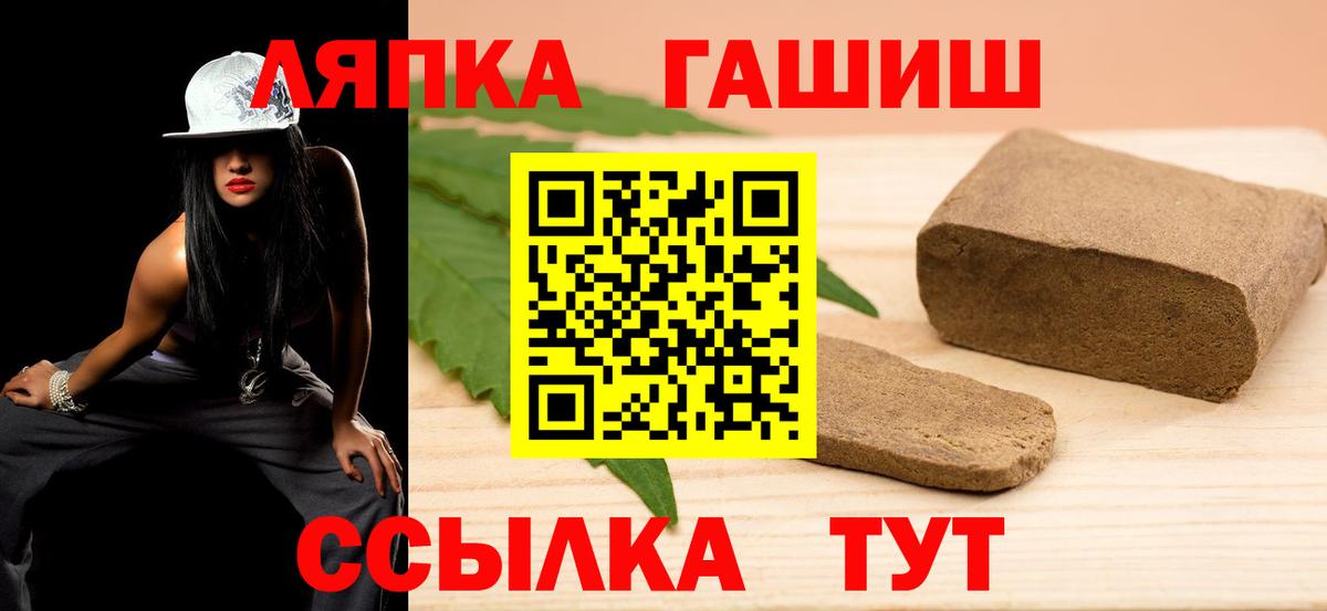 ГАШ  ГАШ AMNESIA HAZE  закладка  Уссурийск  Вход с VPN 