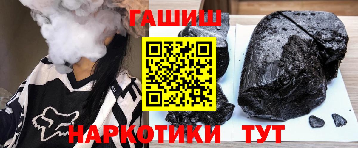 ГАШИШ VHQ Уссурийск