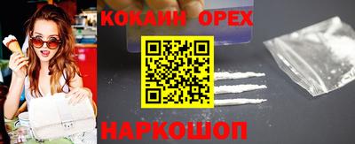 дистиллят марихуана Бузулук
