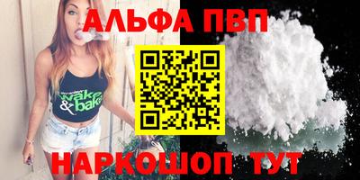 тгк Будённовск