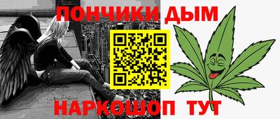 дистиллят марихуана Бузулук
