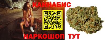 дистиллят марихуана Бузулук