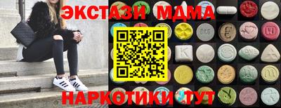 дистиллят марихуана Бузулук