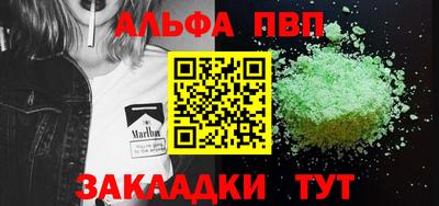 дистиллят марихуана Бузулук