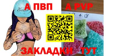 тгк Будённовск