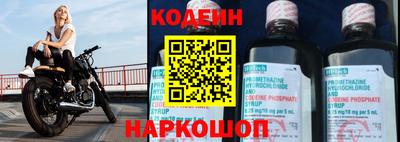 соль ск Кинель