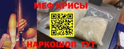 трава Кингисепп