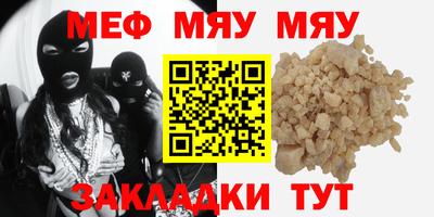 дурь Бугуруслан