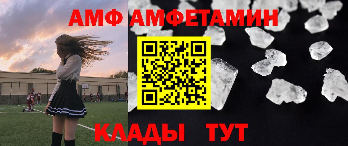 Метамфетамин Methamphetamine Уссурийск
