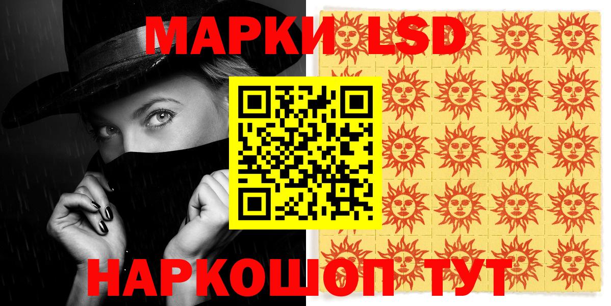 Марки N-bome 1500мкг Уссурийск